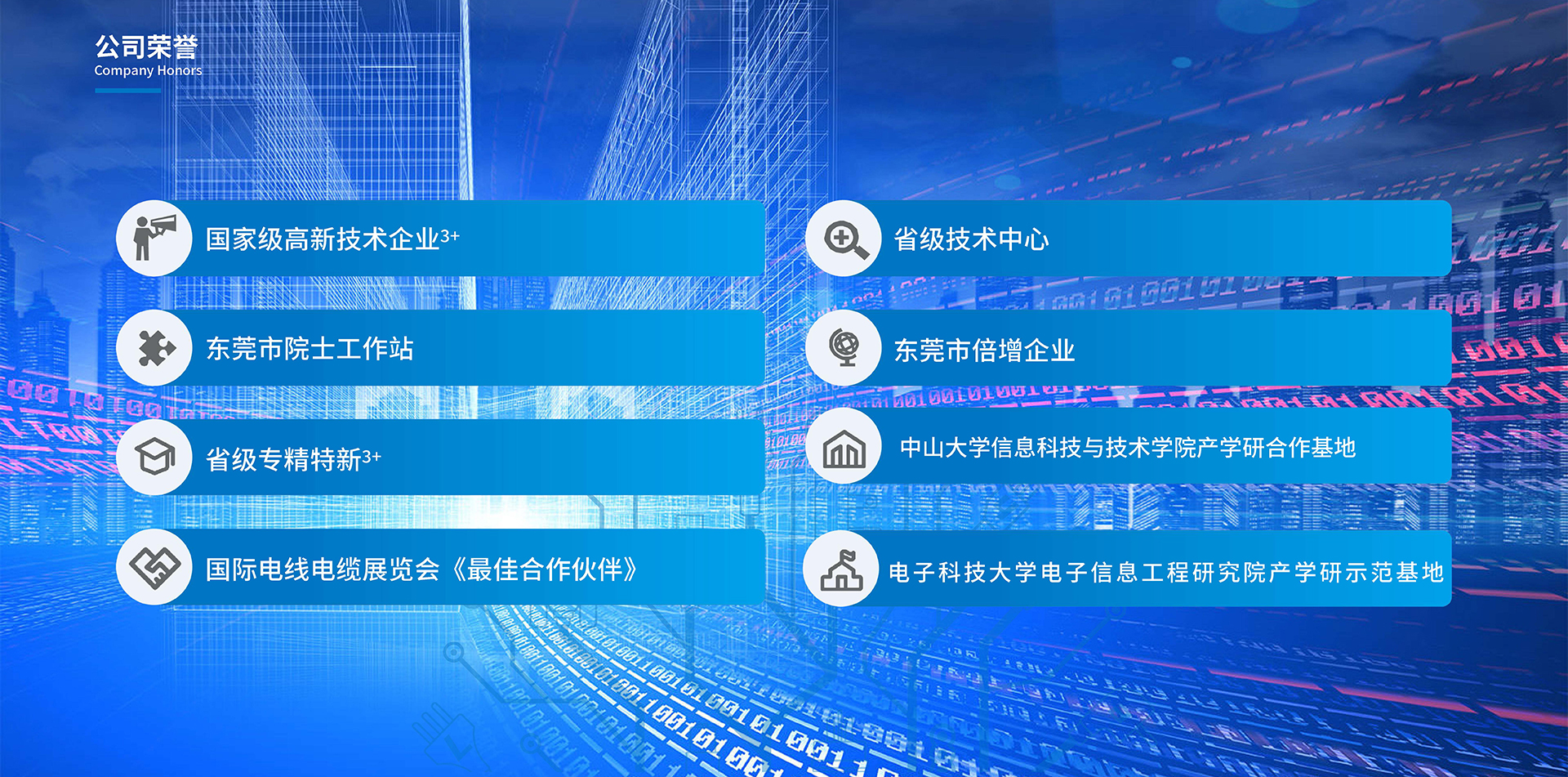 j9九游会-公司介绍_页面_05.jpg