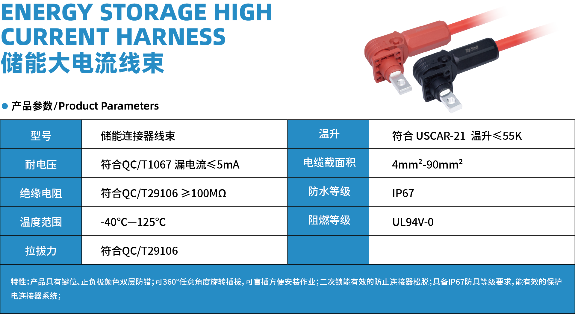 资源 31详情.png