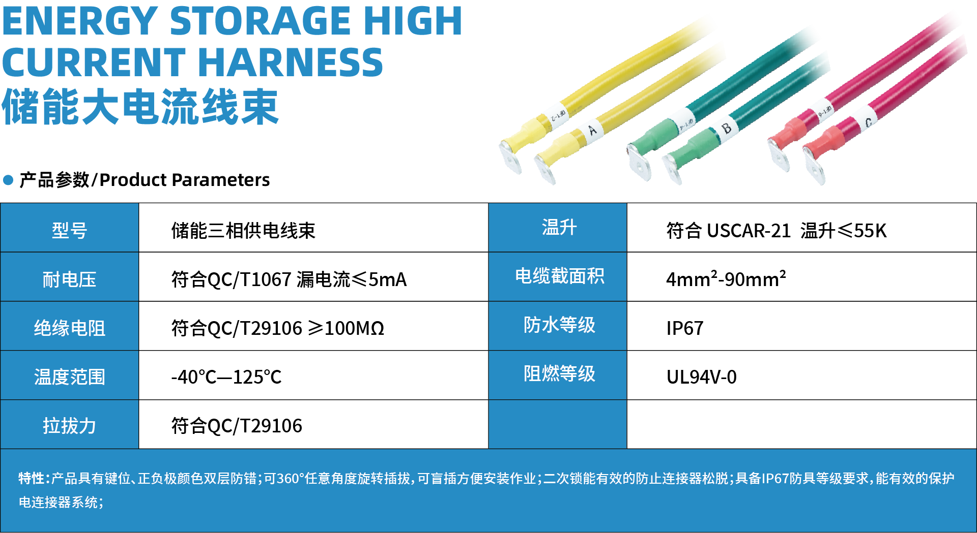 资源 3详情.png