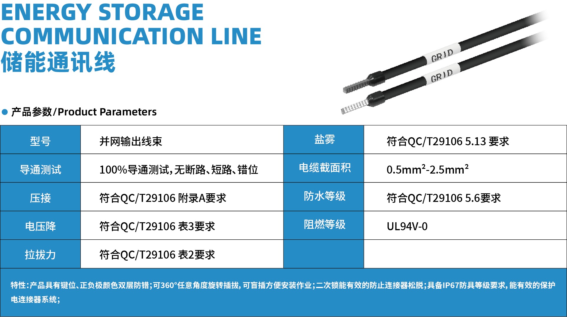 资源 1详情.png