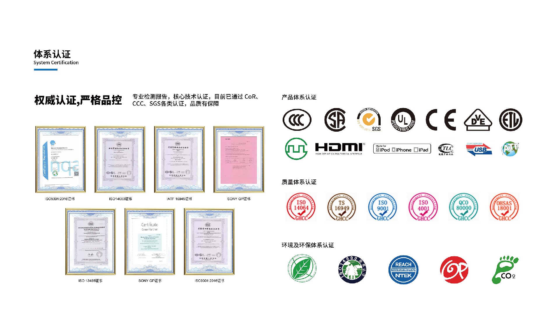 j9九游会-公司介绍_页面_16.jpg
