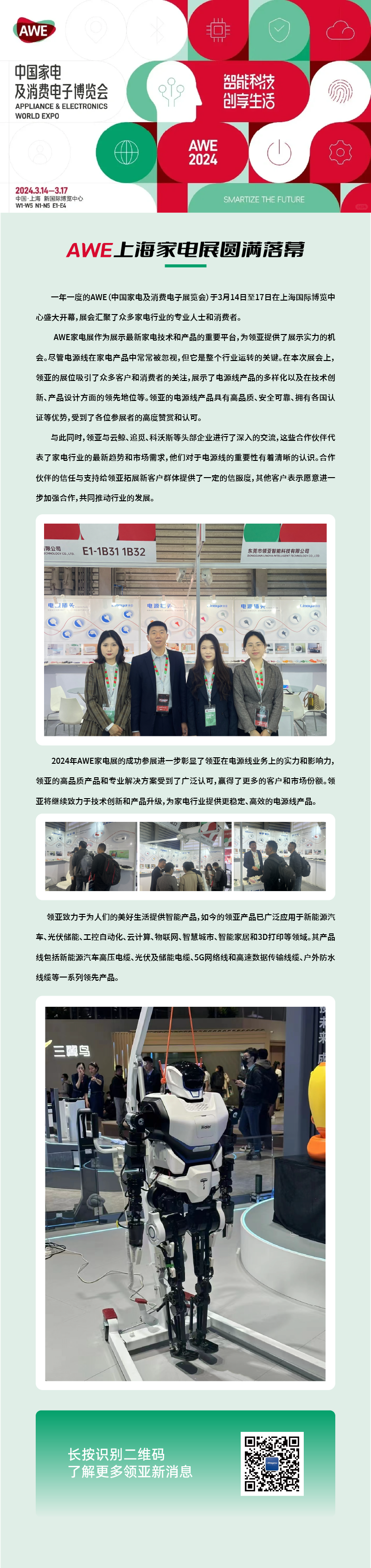 资源 1详情.png